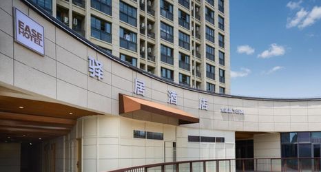 Others 2 Home Inn Hotel (Shanghai Jiading Industrial Zone)
