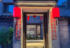 Others 3 Xiting Homestay (Datong Ancient City Branch)