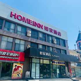 Hotel Exterior 1 Homeinn · neo (Shanghai International Tourism Resort Tangzhen Subway Station), Shanghai General Motors Co.,Ltd. Hotels