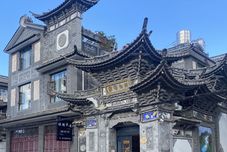 其他 Dali Jialing Homestay