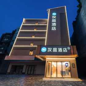 Hotel Exterior 1 HanTing Hotel (Guangzhou Panyu Square Subway Station), Shiqiao Hotels
