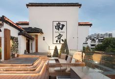 Others 6 WUTONG HOTEL