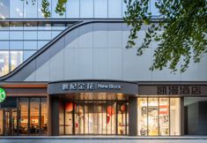 其他 2 Kaiman Hotel (Fengcheng Wulu Subway Station)