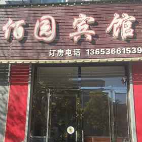 Hotel Exterior 1 Taiyuan Baiyuan Hotel, Jiancaoping Qu Hotels