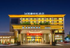 Others 4 Meihao Mingyue Hotel (Guangzhou Convention and Exhibition Center)