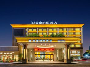 Others 4 Meihao Mingyue Hotel (Guangzhou Convention and Exhibition Center)