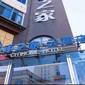 Hotel Exterior 1 Citi Home Yun Hotel (Zhedong Commercial City Ocean World), Yuan Qu Hotels
