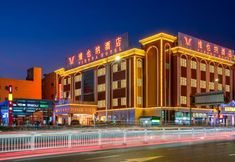其他 4 Vienna Hotel (Foshan Wenhua North Road Diejiao Subway Station Store)