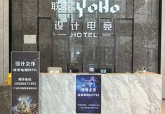 Lainnya 7 Sheji Esports HOTEL (Guangzhou Tianhe Zhihuicheng Subway Station)