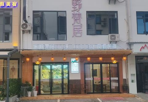 Khác Luojiapu Homestay (Wangxiangu Scenic Area)