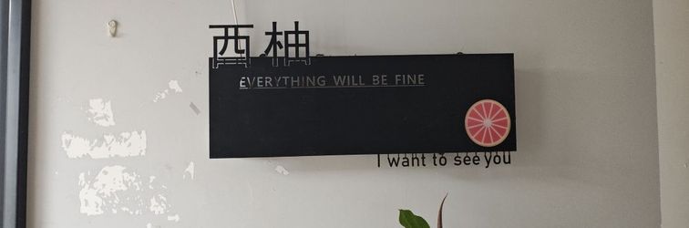 Others Xiyou E-sports Homestay