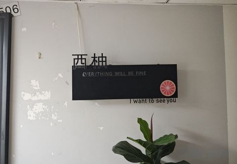 Others Xiyou E-sports Homestay