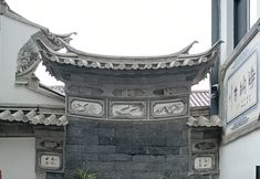 其他 5 Shuyi Courtyard (Dali Ancient City South Gate Bed linen Factory Art Area Branch)