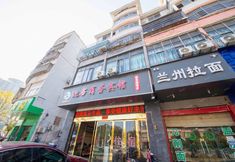 Others 3 Poyang Yingke Business Hotel