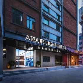 Hotel Exterior1Chengdu Eastern Suburb Memory Jianshe South Road Light Residence Hotel，双桥路飯店