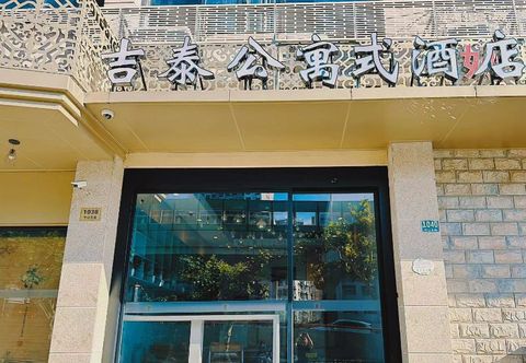 その他 Jitai Hotel (Zhongshan North Road Metro Station)