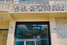 その他 Jitai Hotel (Zhongshan North Road Metro Station)