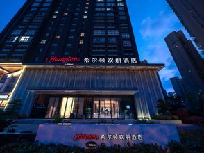 Others 4 Hampton by Hilton Wuhan Sixin Guobo