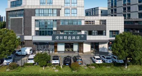 Others 2 Manju Collection Hotel (Yangzhou Wanda)