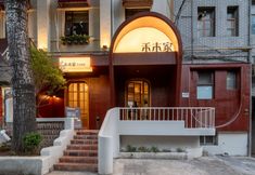 Others 5 Floral Hotel·Luoyang Hemujia Art hotel (Luoqi Ancient City Branch)