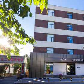 Hotel Exterior1Homeinn Plus Hotel (Beijing West Railway Station Junbo Subway Station Branch)),Hejia Inns Zhaoyuan Branch飯店