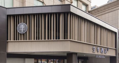 Others 2 JI Hotel (Zhongshan Guzhen Guomao)