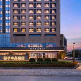 Hotel Exterior1Crystal Orange Hotel Jining Rencheng Avenue Vocational and Technical College,嘉祥县飯店