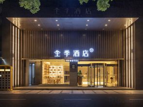 Others 4 JI Hotel (Shanghai Jinshajiang Road)