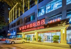 其他 3 Vienna International Hotel (Chengdu Yipin Tianxia Branch)