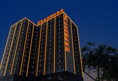 Others 4 Vienna International Hotel (Guangzhou South Railway Station Sanshan)