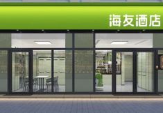 Others 4 Hi Inn Hotel (Nantong Haohe Scenic Area Youyiqiao Station)