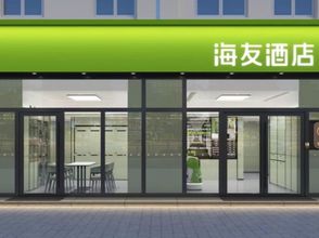 Others 4 Hi Inn Hotel (Nantong Haohe Scenic Area Youyiqiao Station)