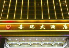 Others 6 XiRuiDaJiuDian