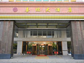 其他 4 XiRuiDaJiuDian