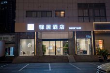 Others Homeinn Ease Hotel (Xuzhou Yunlong Lake Huaihai New World)