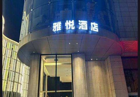 Others Yitel (Wuxi Geguang South Road Liangxi Wanda Store)