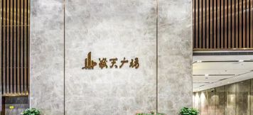 Others 4 Jinxi Hotel (Changsha Wuyi Square)