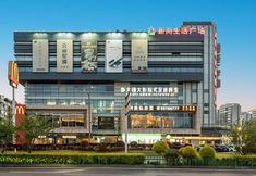 Others 6 Shanghai Wangjun Hotel