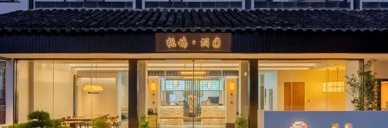 其他 Suzhou Taowu Lanyuan Hotel