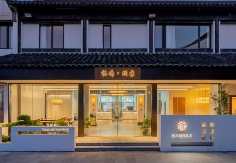 기타 Suzhou Taowu Lanyuan Hotel