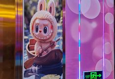 Others 4 Mischievous Children's Homestay