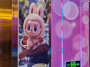 Others 4 Mischievous Children's Homestay