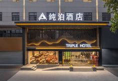 Lain-lain 3 Xian Lintong Triple Hotel