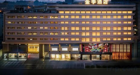Others 2 Jinji Hotel (Xi'an Bell Tower Branch)