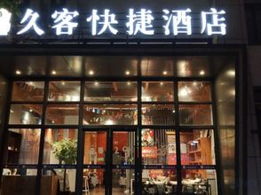 Lain-lain 4 jiuketutu