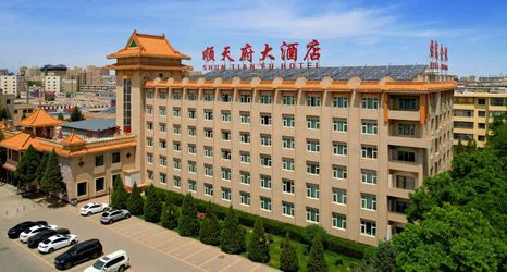 Lainnya 2 Jiuquan Shuntianfu Hotel