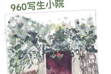 Others Qingdao 960 Youth Hostel Badaguan Sketching Base