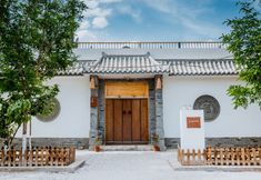 其他 3 Dunhuang Ziyuan Art Homestay