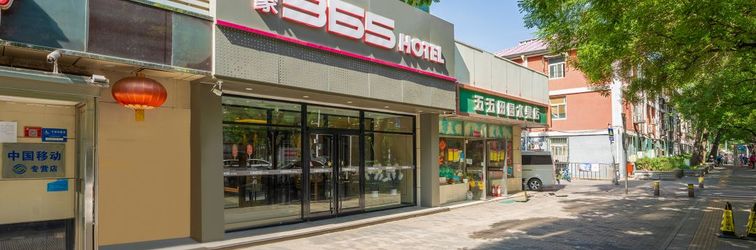 기타 Eaka Hotel (Beijing Niujie Nankou)