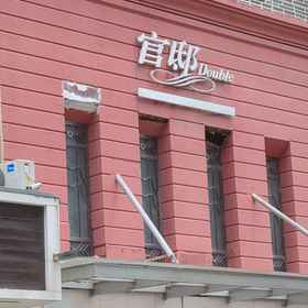 Hotel Exterior 1 Xiamen Futai Hotel Apartment, The MIXC 萬象城 Hotels